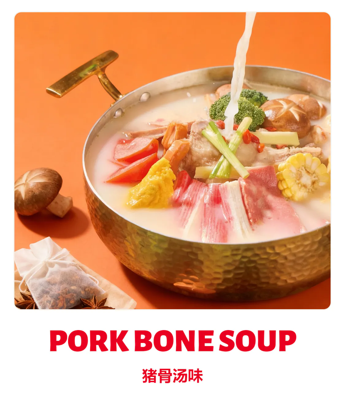 Pork Bone Soup at Mao Cai Hot Pot Express, Asian Restaurant in Klamath Falls